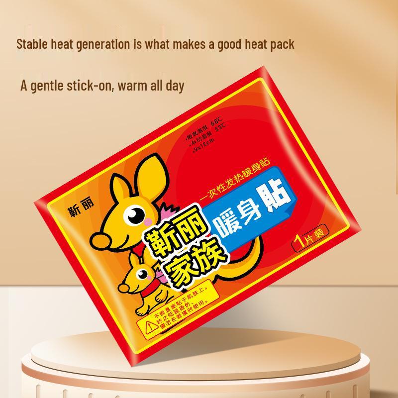 Self-Heating Warm Patch for Waist, Feet, Back, and Abdomen