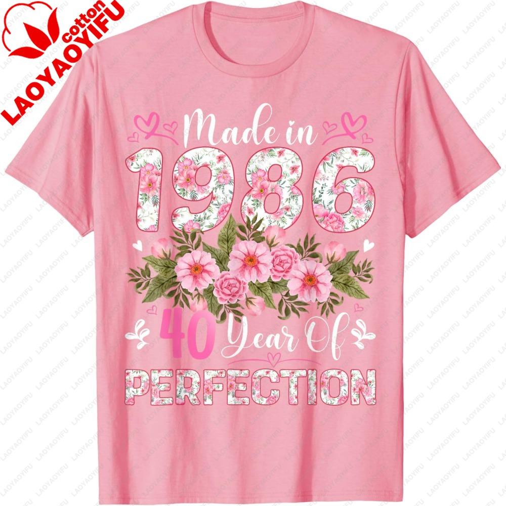 40 Year Old Made in 1986 Floral 40th Birthday Women Cotton TShirt Summer Casual Short Sleeve Vintage Gift for Her Shirts