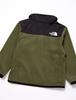 The North Face Mountain Versa Micro Warm and New Size 130 Kids' Zip-In Jacket, Unisex, Lightweight, Taupe,