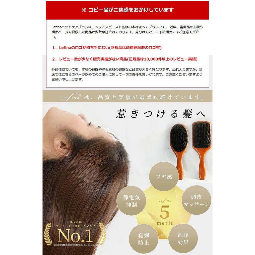 10 OFF + 2x Points Until 5/27 (Wed) 159 Ranked 1st / 13000 Reviews 4.65 Hair Brush Lefina Boar Bristle Natural Wood High-Quality Paddle Supervised Spa