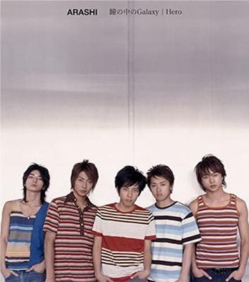 CD ARASHI - Hitominonakanogyarakushi/Hero  JACA5018 Japan Japanese Pop/Rock Used