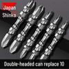 D1 Super Hard Magnetic Screwdriver Bits - Special Alloy Steel Double Phillips with Permanent Magnet