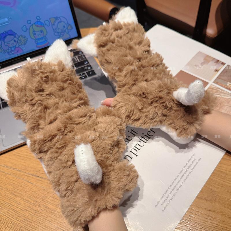 Cute Plush Half Finger Cartoon Puppy Girl Plush Dew Finger Flip