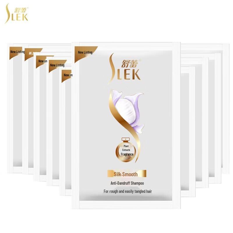 

Shu Lei Silk Smooth Anti-Dandruff Shampoo Travel Pack