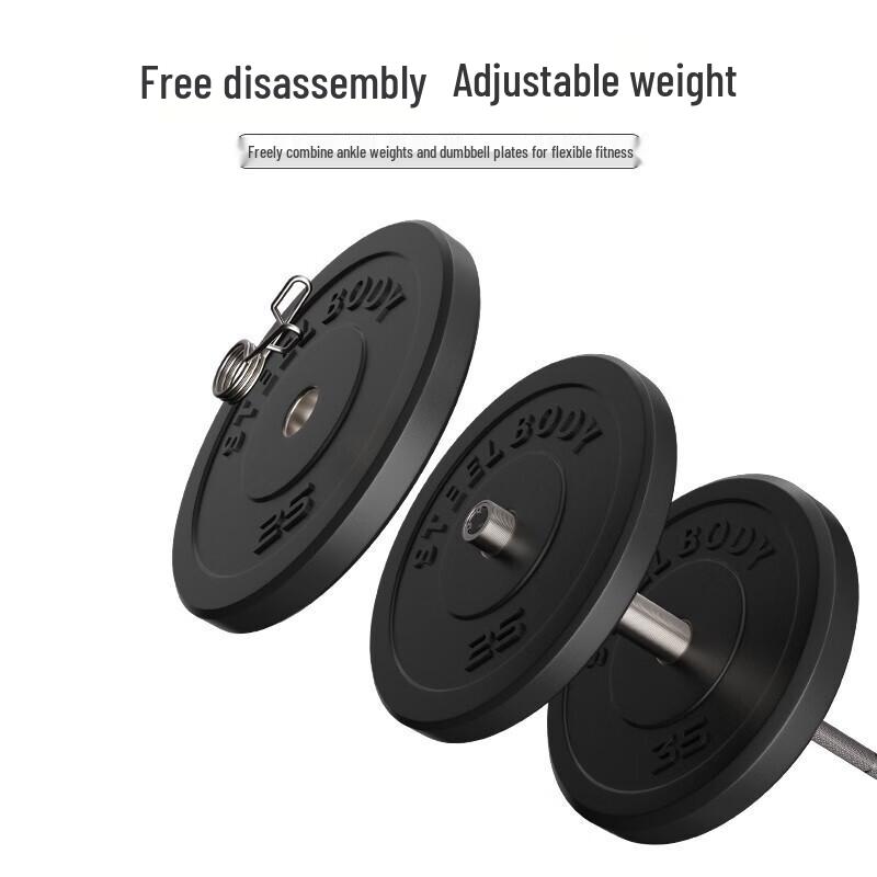 YXJ 2.2m Olympic Straight Barbell Bar