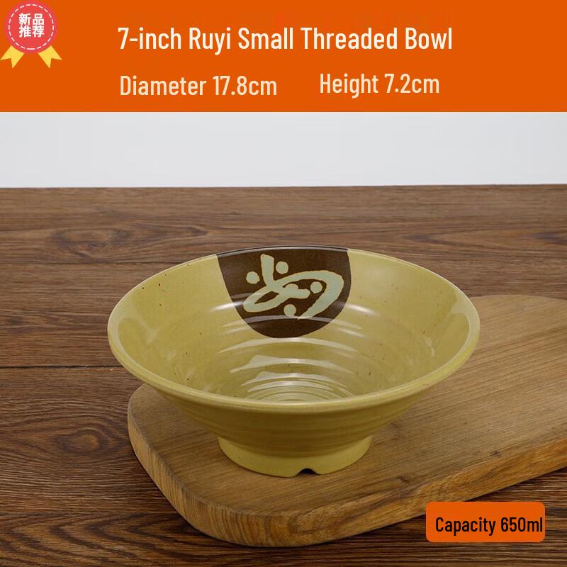 Huihuang Ruyi Melamine Noodle Soup Bowl, 7-inch