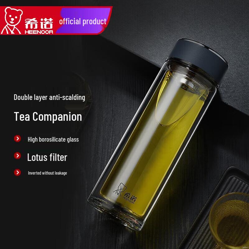 Heenoor Double-Layer Glass Water Bottle
