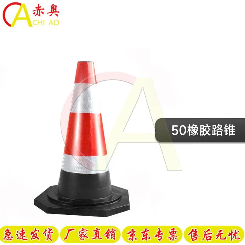 Traffic Safety Cones & Accessories