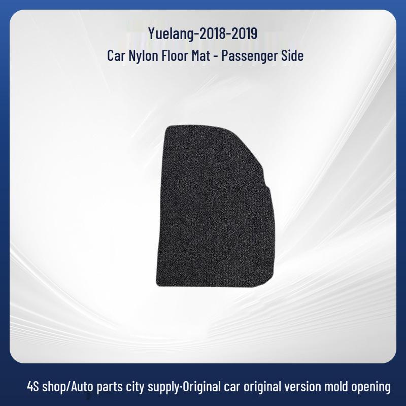 Waterproof Nylon Trunk Mat for YueLang 2018-2019 Pure Oil Cars
