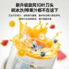 Zhenmi Portable Large Capacity Juicer, Small Household Multifunctional Fryer, Wireless Charging Electric Juicer Cup