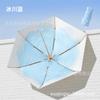 Small Fresh Folding Umbrella Color Glue Sunscreen Umbrella Wooden Handle Three-fold Umbrella Hand Open Sun Umbrella