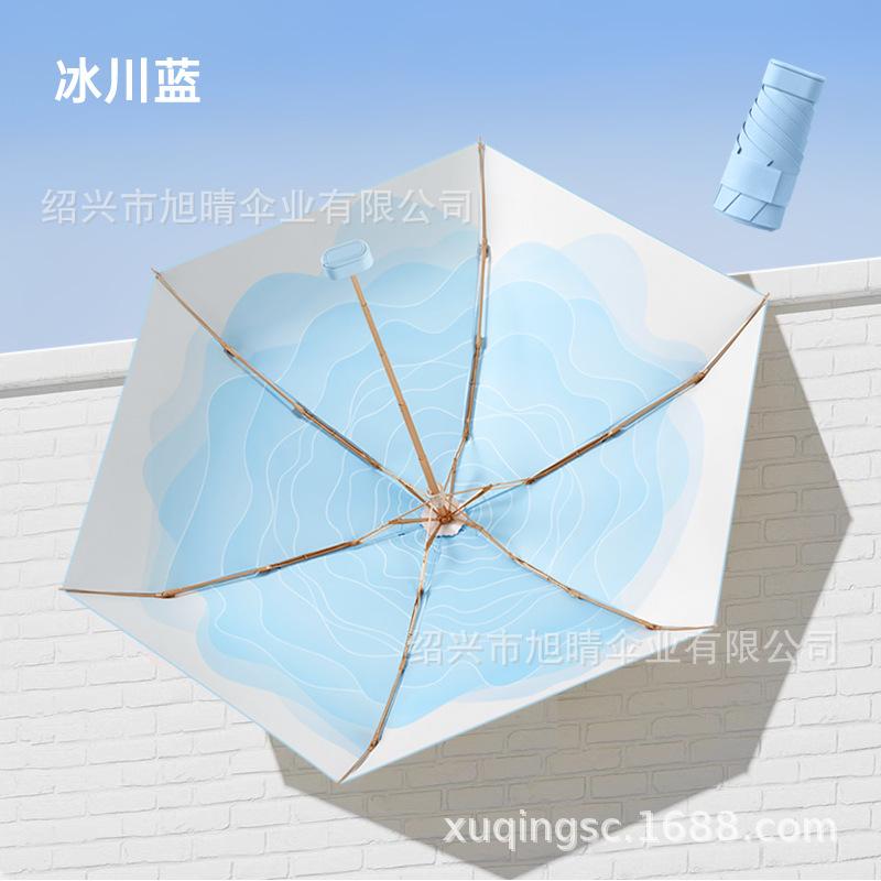 Small Fresh Folding Umbrella Color Glue Sunscreen Umbrella Wooden Handle Three-fold Umbrella Hand Open Sun Umbrella