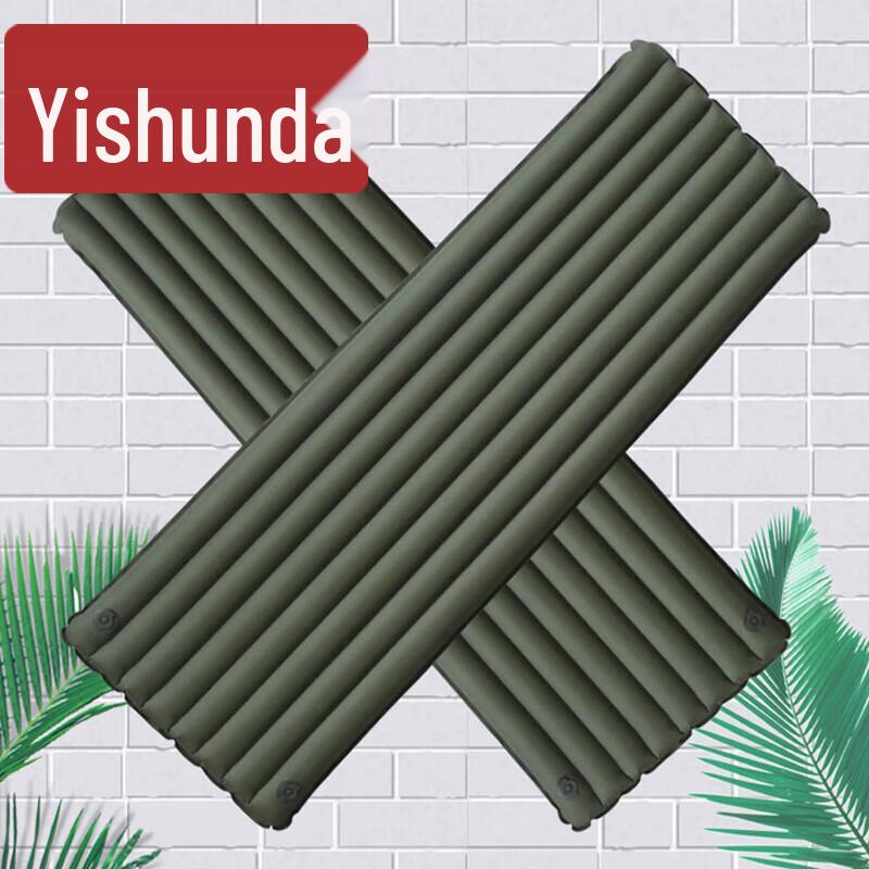 Yishunda Outdoor Portable Inflatable Sleeping Pad
