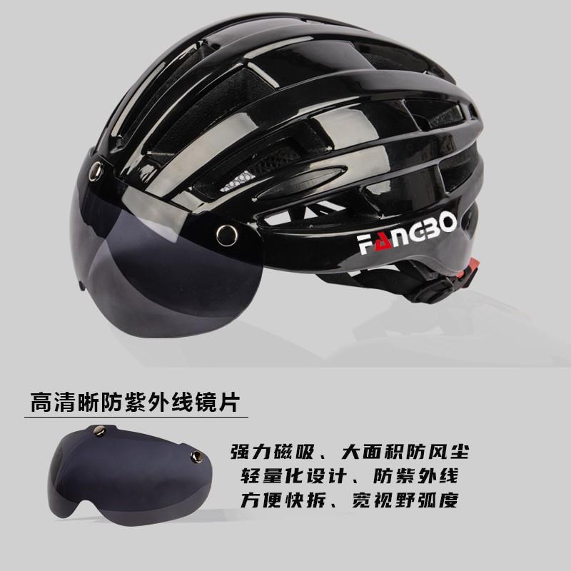 Unisex Bicycle Helmet With Magnetic Visor Mountain Road Trail Cycling Safety Gear