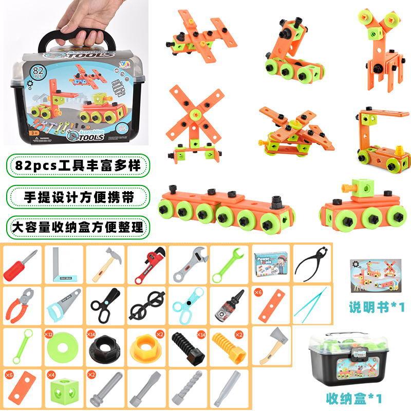 

Детский ящик для инструментов, игрушки, винты, инструменты для сборки и ремонта, ящик для хранения, костюм разноцветный