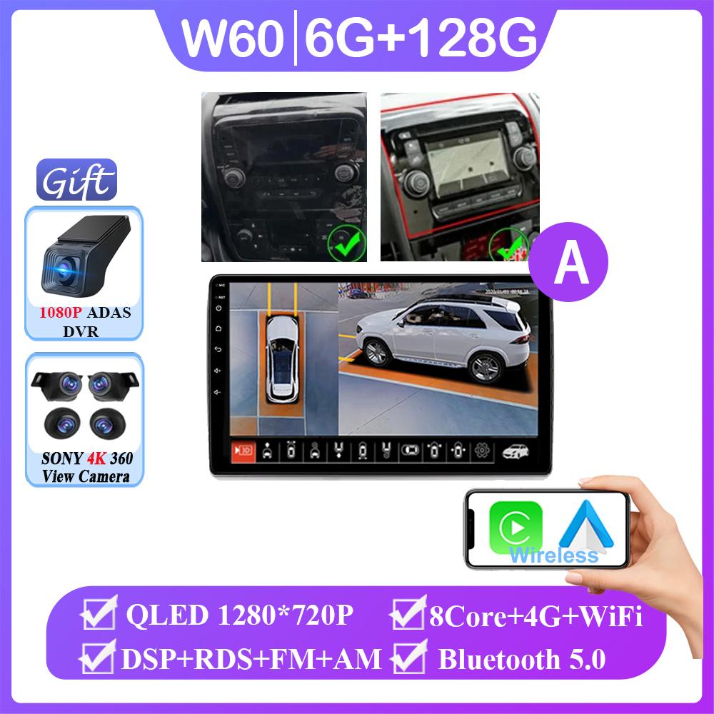 Android 14 For Fiat Ducato Peugeot Boxer Citroen Jumper 2 2006-2022 Auto Radio Carplay Multimedia Player Navigation No 2din DVD