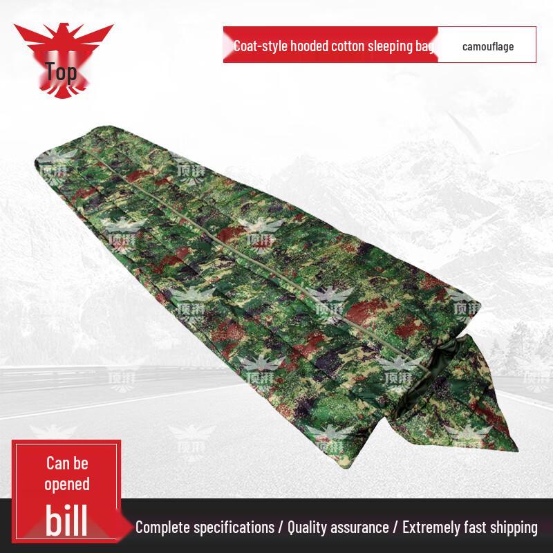 

TopPai Coat-Style Single Person Sleeping Bag 1500g