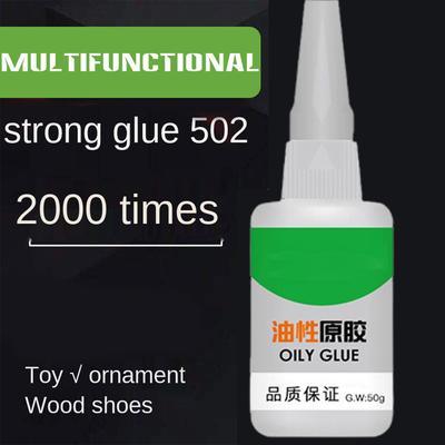 50g Starker Superkleber Universal Schweißen Baumfrosch Öliger Kleber Gel Kunststoff Holz Gummi Reifen Metall Reparatur Dichtmittel Multifunktionskleber