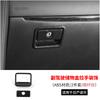 For Nissan Patrol Y62 Interior Modification Central Control Gear Panel Steering Wheel Carbon Fiber Color Decoration Accessories