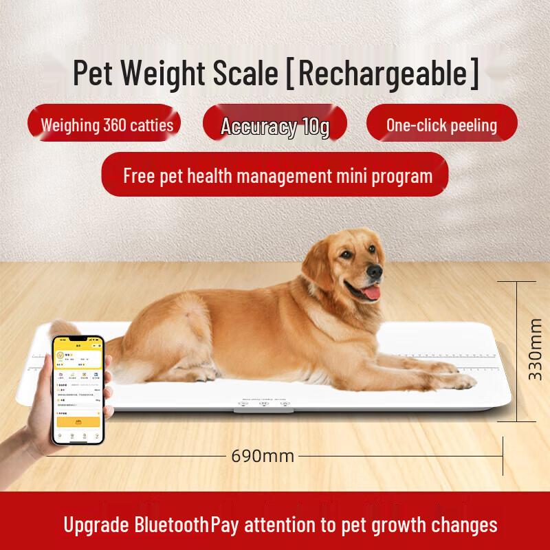 Rechargeable Bluetooth Large Pet Scale (CN version)