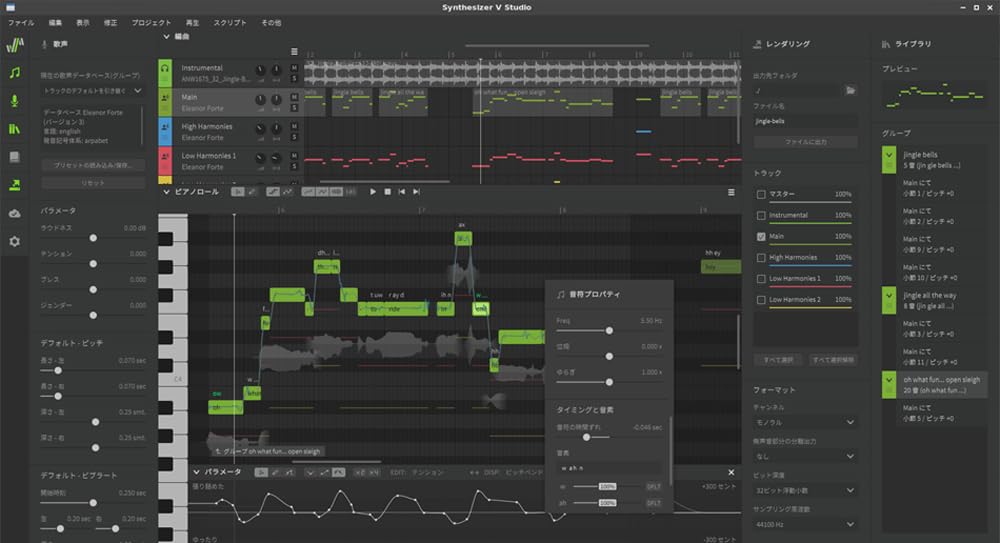 Internet Synthesizer V AI Megpoid