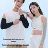 POLOMEISDO UV Protection Ice Silk Arm Sleeves