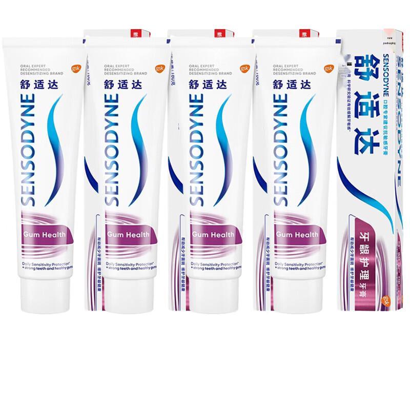 Sensodyne Gum Care Sensitive Toothpaste