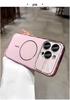 Compatible with iPhone 17 PRO MAX: Slim magnetic ring case with laser window, fits Apple 16 and provides durable protection.