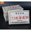 Premium Aged Pu Erh Tea 250g Black Tea Loose Leaf