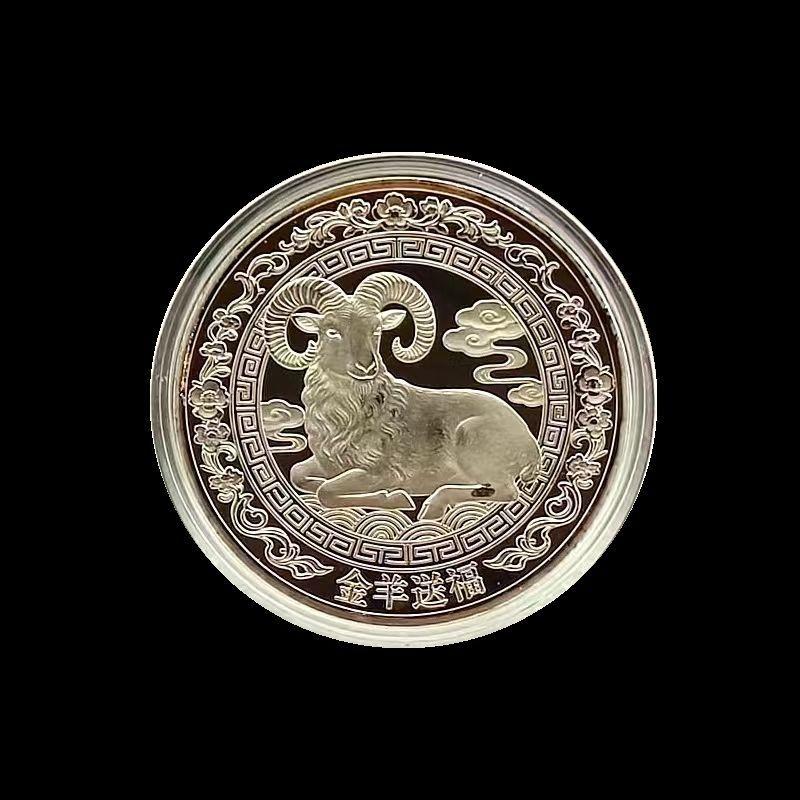 1 szt. 2027 Rok Kozła Monety Pamiątkowe Kolekcjonerska Dekoracja Metalowe Rzemiosło Zodiakalna Kozła Medal Pamiątkowy Prezent Noworoczny