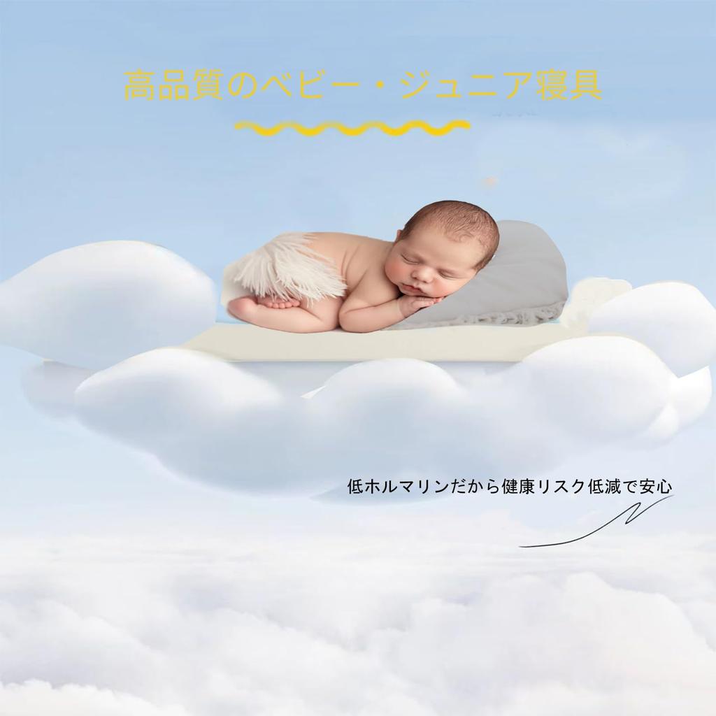 Baby mattress, 60 x 90 cm, 4cm thick, mini size, non-sinking, waterproof, moderate firmness, machine washable, suitable for nursery school children