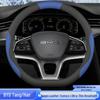 BYD Tang & Han Steering Wheel Cover: Self-Driving Version