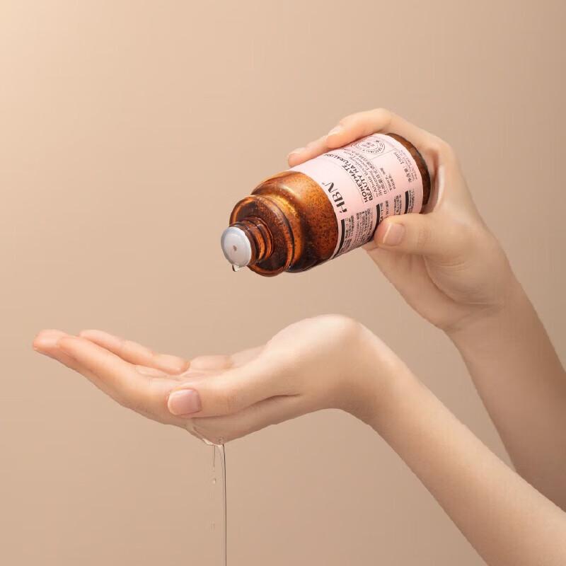 HBN Arbutin Brightening Essence Water