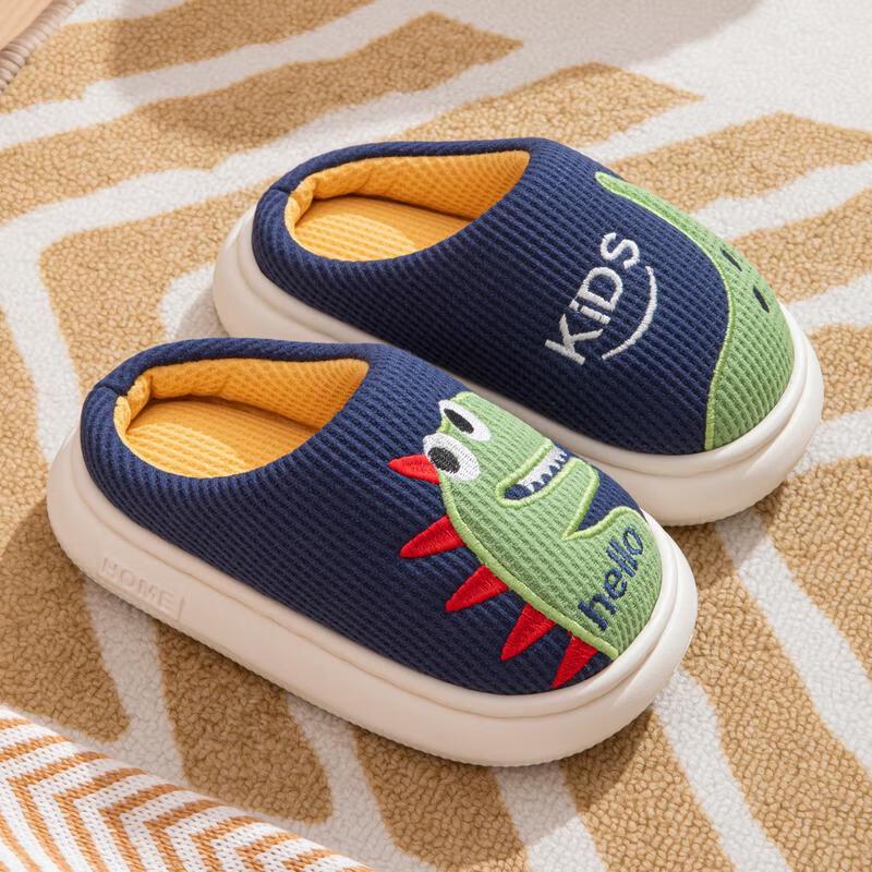 Handunyou Boys' Autumn Home Slippers