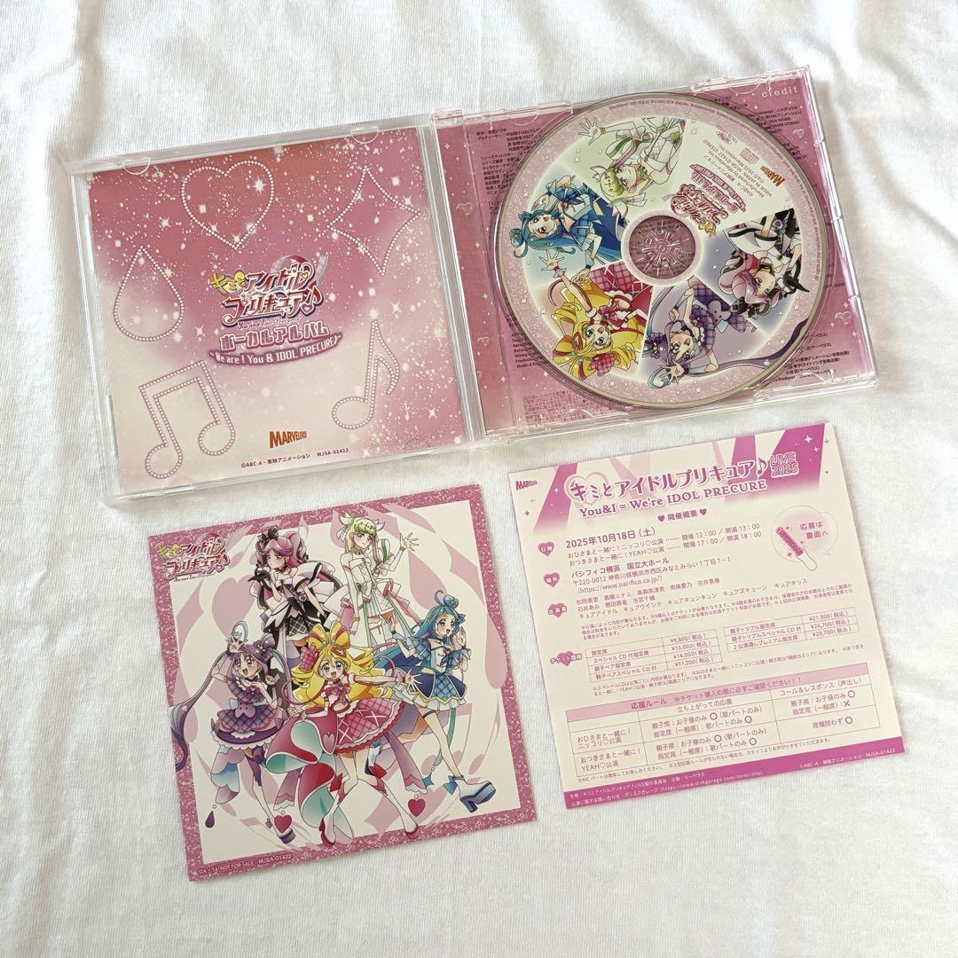 

[USED] Kimi to Idol PreCure Vocal Album