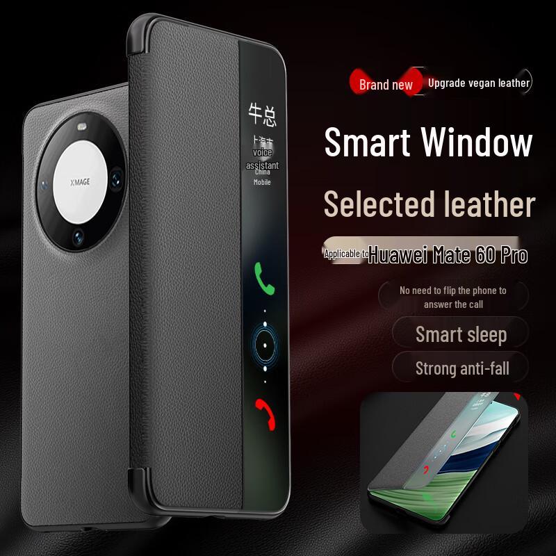 Чехол-книжка из кожи Ba Shi Dai Huawei Smart Window Mate60 Pro