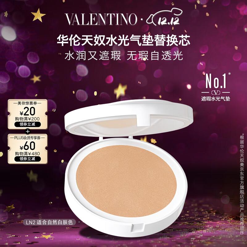 Valentino Luminous Light Cushion Foundation