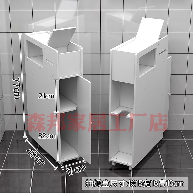 Space Saving Bathroom StorageCabinet with Adjustable Shelves,Waterproof NarrowTower Organizer forOver-Toilet Multifunctional Use