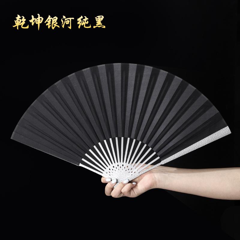 Alloy Folding Fan Ancient Style Portable Fan Chinese Style Summer Flip Bodyproof Black Silk Cloth Fan