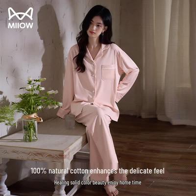MaoRen Women's 100% Cotton Anti-Mite Antibacterial Pajama Set