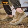 Jeep Men's Breathable Anti-Collision Hiking Shoes