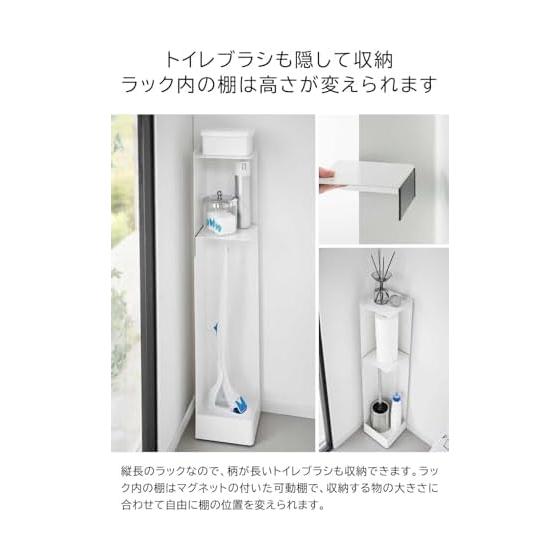 Toilet Rack Toilet Paper Storage Slim Toilet Rack with Casters Tower Black Yamazaki Jitsugyo Rotating Toilet Smartphone Accessories Hide Storage