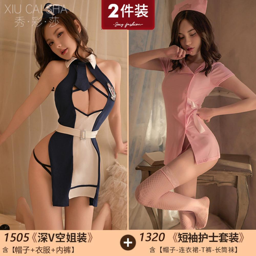 Sexy Pure Desire Erotic Underwear Small Breasts Show Big Flirting Uniform Split Fork Passion Temptation Free Flight Attendant Clothes Suit