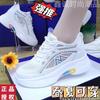 2025 summer new heightening shoes casual women's shoes platform flying mesh shoes breathable versatile travel shoes white shoes