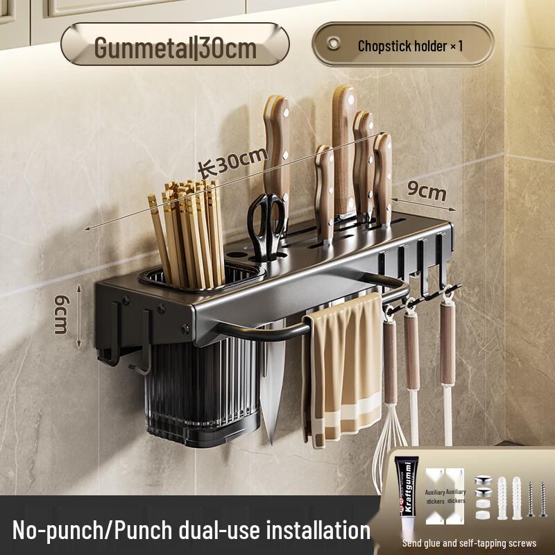 

ZISIZ Wall-Mounted Kitchen Knife Holder