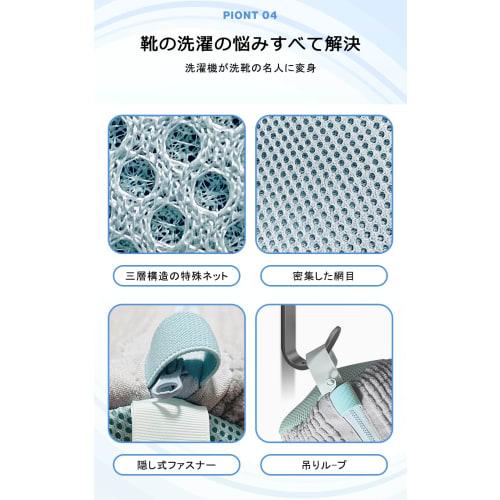 Multi-functional Shoe Laundry Net, Durable, Cylindrical, 19cm Diameter X 39cm Long, for Washing Shoes, Prevents Damage and Shape Change (2 Pack) (1 Pa