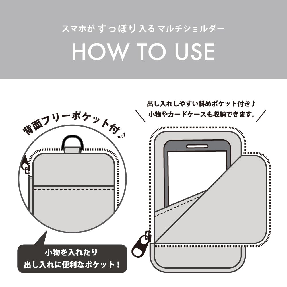 Snoopy Smartphone Shoulder Smartphone Mobile Phone Mini Bag for and Cute Character Navy Bag, Pouch, Bag, Women, Travel, Outings, Adults, Students,