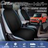 Cartist Full Surround Seat Covers for New Hustler MR52S and MR92S 2020 for the These car seat covers offer full surround sound protection for the