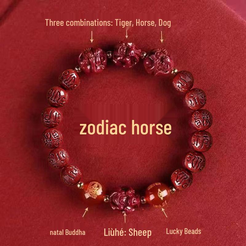 2026 Year of the Snake Red Beaded Bracelet - Luck and Harmony Charm for Women & Men