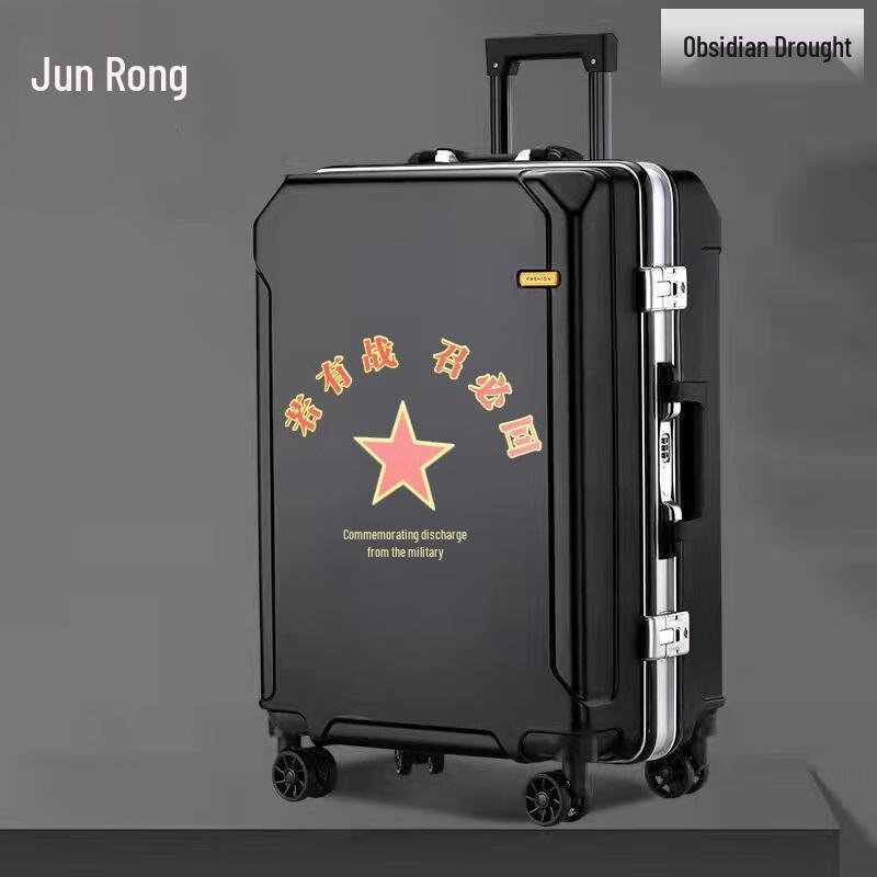 Military Commemorative Luggage